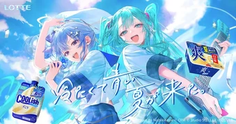 Cú ném bóng 105 km/h gây bão: VTuber Hoshimachi Suisei cùng Hatsune Miku "đốt cháy" giải bóng chày chuyên nghiệp Nhật Bản