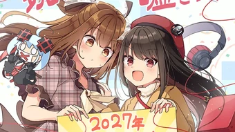 Cú "quay xe" của game thủ: Manga "Sometimes Even Reality Is a Lie!" chính thức được chuyển thể Anime vào năm 2027