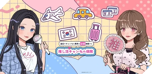 Cứu cánh cho Otaku: Nhật Bản trình làng gói "Bảo hiểm hủy chuyến" độc quyền cho hội cuồng đu thần tượng