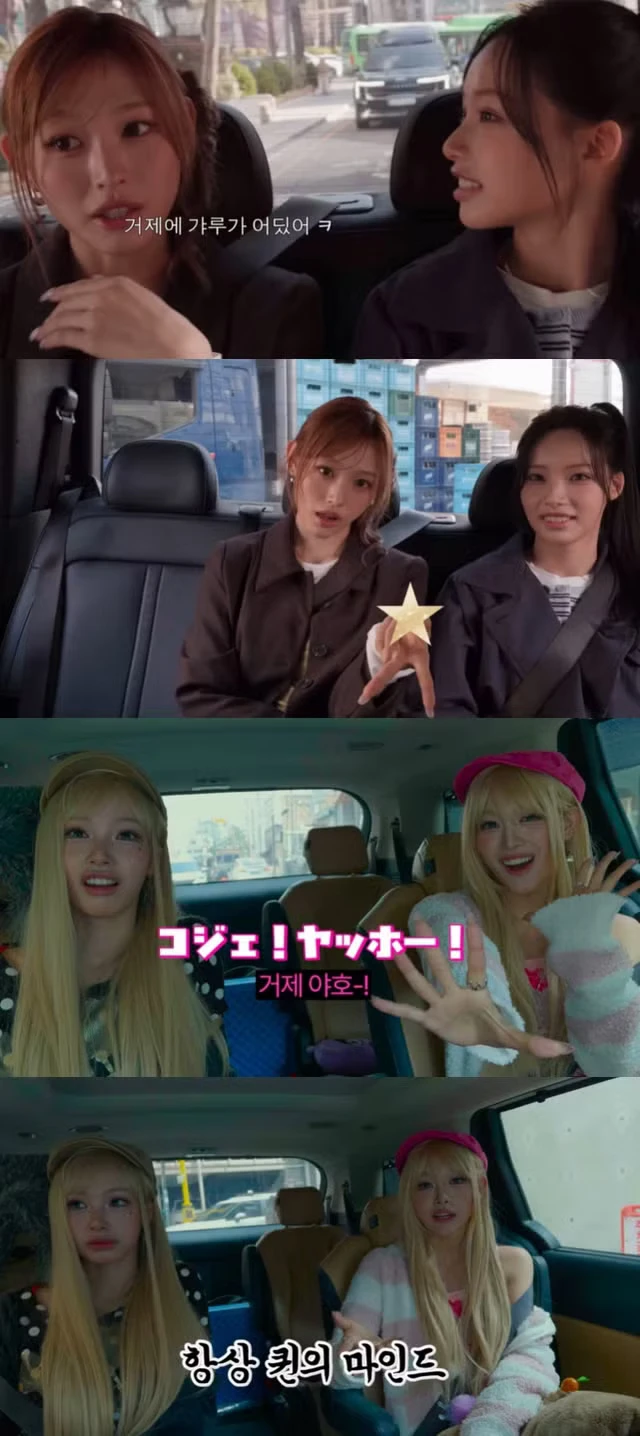 Đây là nữ idol soán ngôi Wonyoung IVE, Jimin BTS tạo kỳ tích lội ngược dòng mới
