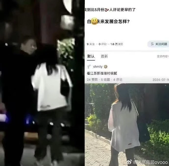 Địch Lệ Nhiệt Ba bị chơi xấu Địch Lệ Nhiệt Ba bị chơi xấu