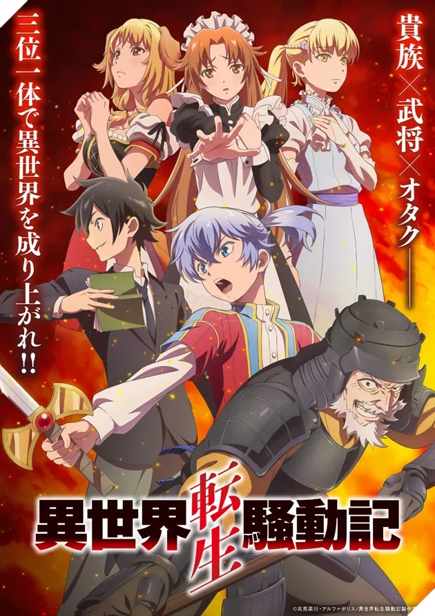 Độc đáo anime "Multi-Mind Mayhem": Nam chính sở hữu 3 linh hồn do seiyuu Subaru (Re:Zero) lồng tiếng, chốt lịch lên sóng đầu năm 2027 Độc đáo anime "Multi-Mind Mayhem": Nam chính sở hữu 3 linh hồn do seiyuu Subaru (Re:Zero) lồng tiếng, chốt lịch lên sóng đầu năm 2027