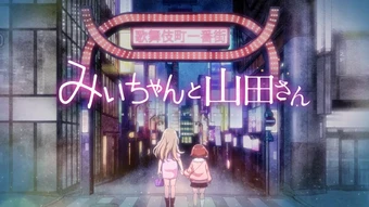 Dội "bão" tẩy chay ngay khi vừa công bố: Dự án Anime "Mii-chan to Yamada-san" gây tranh cãi gay gắt vì chủ đề nhạy cảm