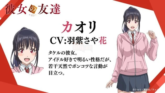 Drama "bùng nổ" màn ảnh tháng 10: Anime "Kanojo no Tomodachi" chốt lịch lên sóng, cốt truyện đầy táo bạo