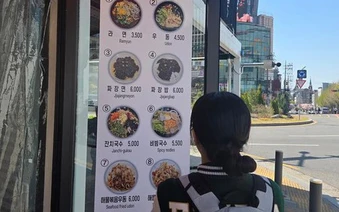Gen Z Hàn Quốc chấp nhận thân phận "ăn xin"