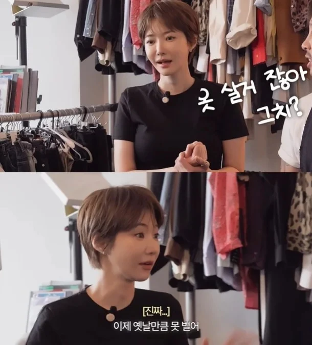Go Jun Hee hết thời vì 1 bức ảnh tai tiếng: “Tôi không mua nổi quần áo nữa rồi”