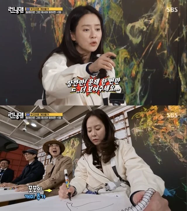 Hết cứu Song Ji Hyo