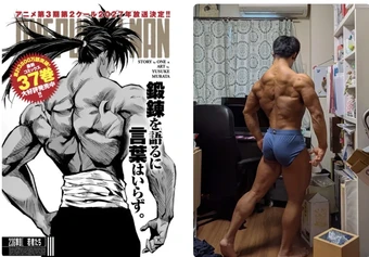 Họa sĩ "One Punch Man" Yusuke Murata gây sốt khi lấy con trai là VĐV thể hình làm mẫu vẽ bìa chương 283