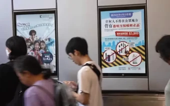 Hong Kong (Trung Quốc) chính thức cấm hút thuốc lá điện tử nơi công cộng