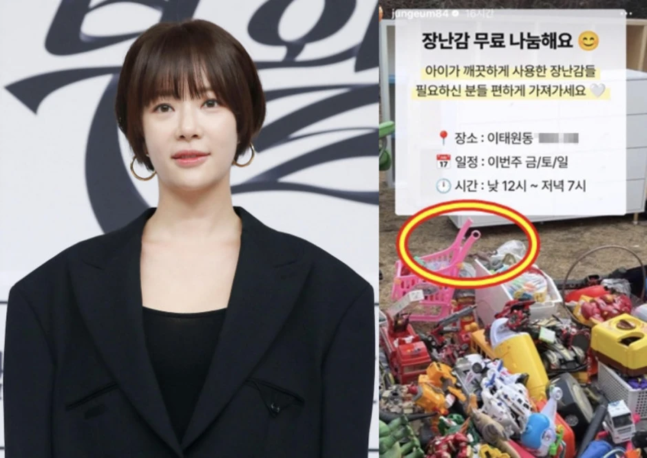 Hwang Jung Eum thanh lý đồ thế này thì ai dám nhận nữa?