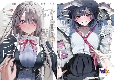 Khép lại "hợp đồng tình bạn" độc đáo: Manga học đường "Convenient Semi-Friend" chính thức kết thúc vào ngày 9/9 Khép lại "hợp đồng tình bạn" độc đáo: Manga học đường "Convenient Semi-Friend" chính thức kết thúc vào ngày 9/9