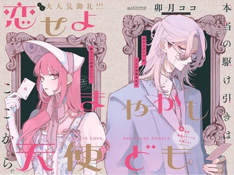 Khi các "thiên thần sa ngã" biết yêu: Siêu phẩm Shoujo đoạt giải Kodansha 2025 chính thức chốt lịch lên sóng Anime