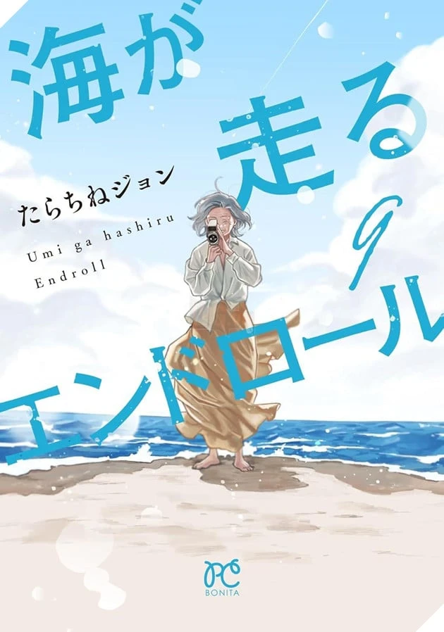 Khi giấc mơ không có tuổi: Kyoto Animation "hồi sinh" tâm hồn cụ bà 65 tuổi qua siêu phẩm điện ảnh mới