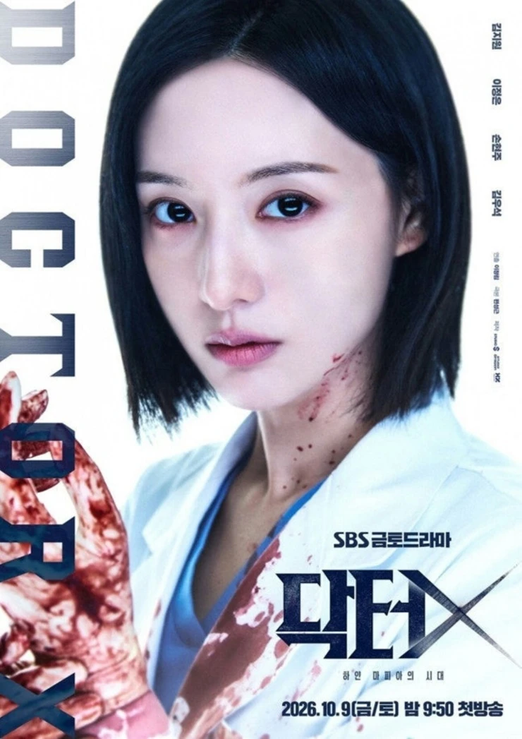 Kim Ji Won biến phim truyền hình Bác sĩ X thành hiện tượng toàn cầu