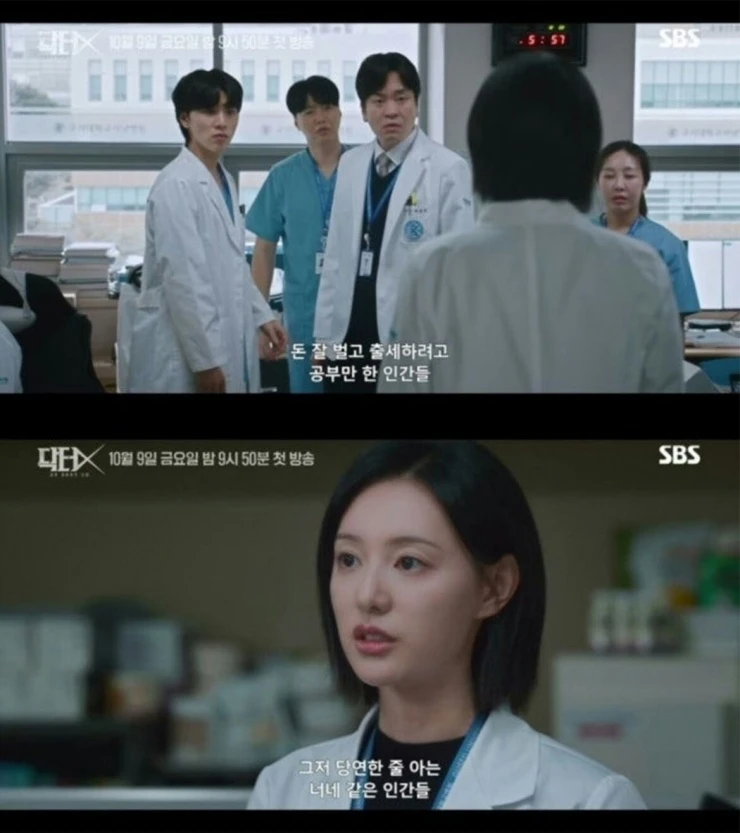 Kim Ji Won biến phim truyền hình Bác sĩ X thành hiện tượng toàn cầu