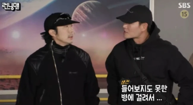 Kim Jong Kook mắc bệnh lạ hiếm gặp
