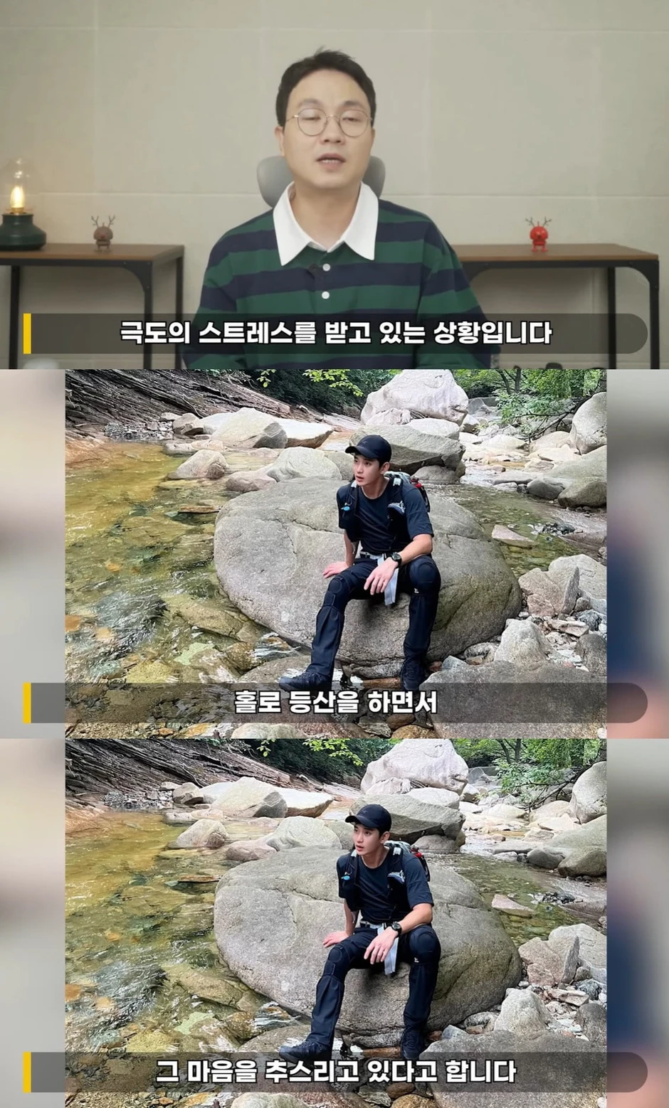 Kim Soo Hyun sau scandal hẹn hò gây sốc: Nhan sắc thảm hại khó tin, chỉ thở cũng mất hàng trăm triệu mỗi tháng