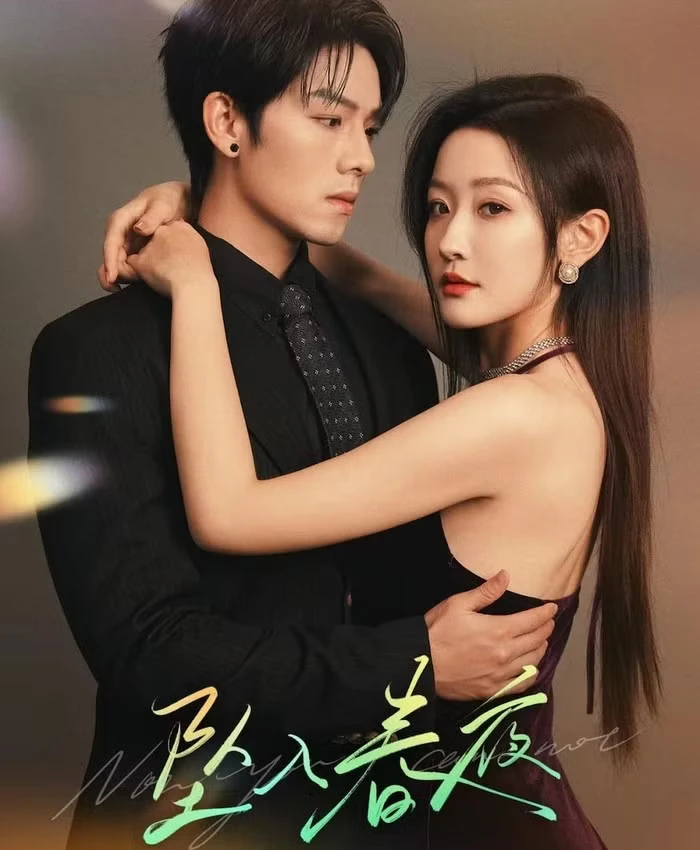 Lệnh cấm làm chao đảo giới giải trí Lệnh cấm làm chao đảo giới giải trí