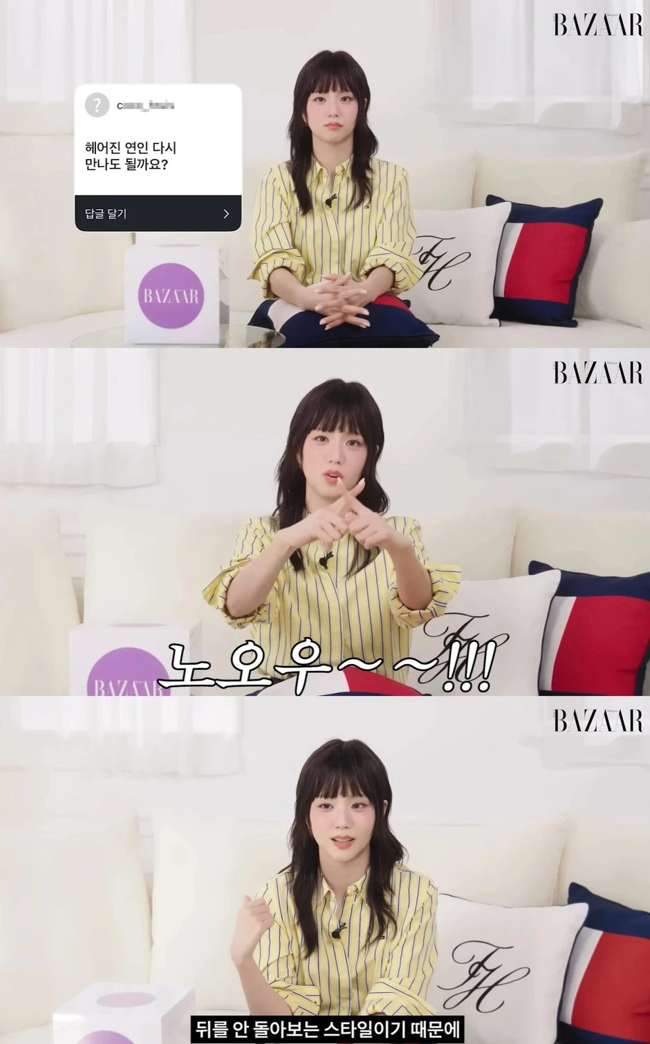 Liệu Jisoo có quay lại với tình cũ Ahn Bo Hyun?