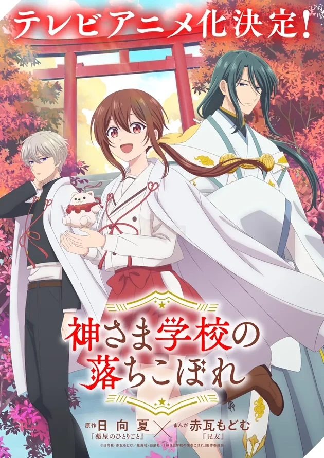 Manga "The Failure at God School" của tác giả "Dược sư tự sự" chính thức được chuyển thể anime: Khi nữ sinh thức tỉnh dị năng bước vào học viện đào tạo thần linh