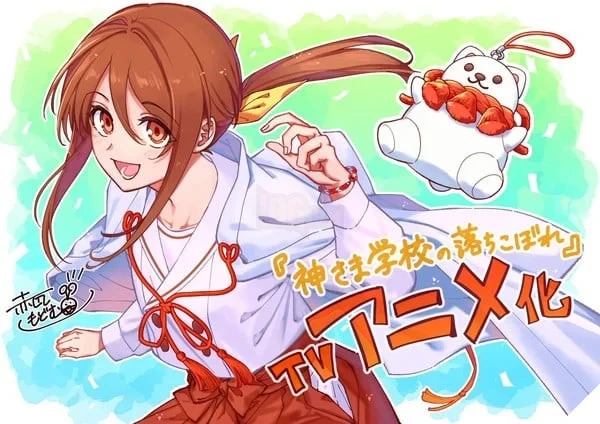 Manga "The Failure at God School" của tác giả "Dược sư tự sự" chính thức được chuyển thể anime: Khi nữ sinh thức tỉnh dị năng bước vào học viện đào tạo thần linh