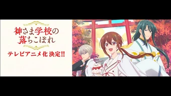 Manga "The Failure at God School" của tác giả "Dược sư tự sự" chính thức được chuyển thể anime: Khi nữ sinh thức tỉnh dị năng bước vào học viện đào tạo thần linh