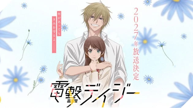 Mật mã thanh xuân thức tỉnh: Siêu phẩm Shoujo "Dengeki Daisy" chính thức bước lên màn ảnh Anime sau 14 năm chờ đợi