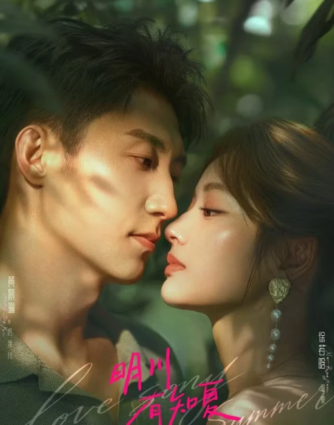 Mệt mỏi phim dùng cảnh nóng làm mồi câu Mệt mỏi phim dùng cảnh nóng làm mồi câu