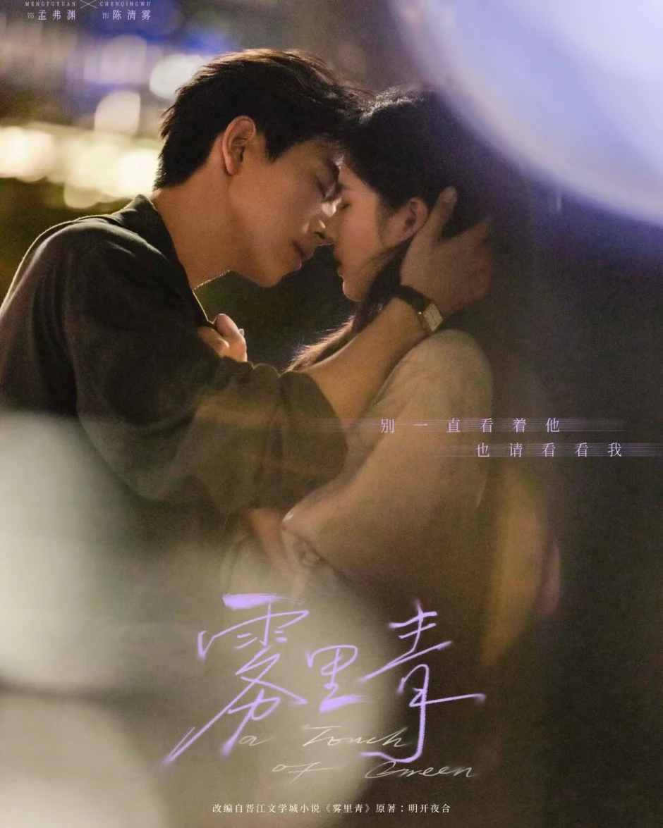 Mệt mỏi phim dùng cảnh nóng làm mồi câu Mệt mỏi phim dùng cảnh nóng làm mồi câu