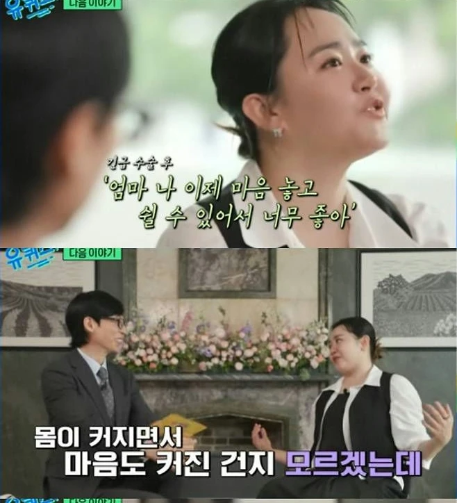 Moon Geun Young bị hoại tử và phát tướng mất kiểm soát do bệnh quái ác, bỏ lỡ giai đoạn vàng để điều trị