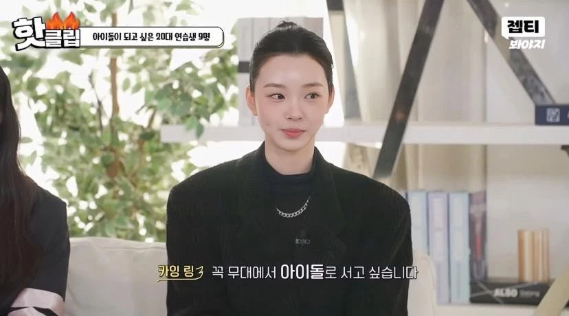 Nguyễn Khánh Linh sắp debut làm idol Kpop, cao 1m80 nổi nhất nhóm