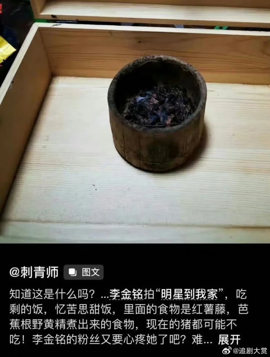 Nữ diễn viên bị gia đình nông dân truy đuổi suốt 12 năm