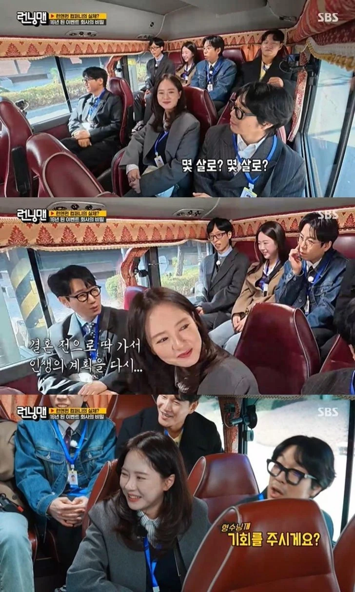 Nữ diễn viên bị yêu cầu loại khỏi Running Man