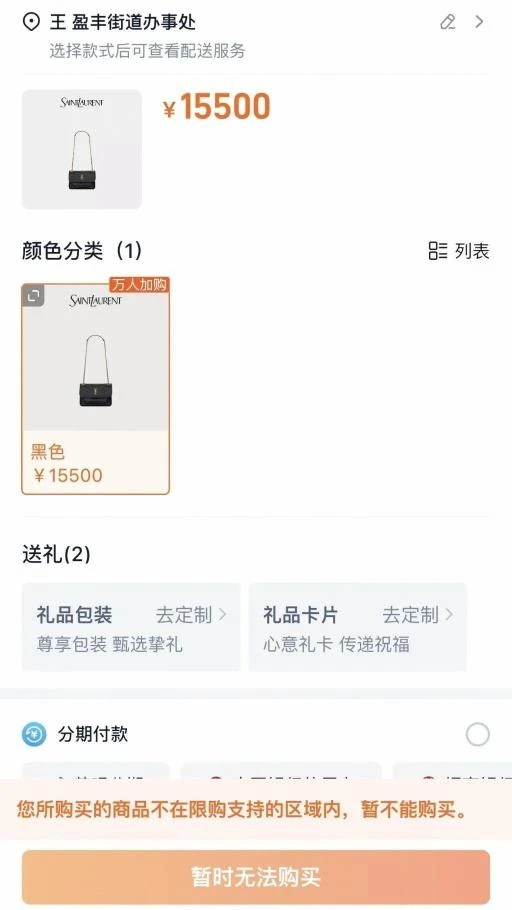 Quần áo mặc 3 năm vẫn hoàn về lấy tiền: Chính sách TMĐT xứ Trung khiến "khu phố streamer" bị cấm mua hàng online như thế nào? Quần áo mặc 3 năm vẫn hoàn về lấy tiền: Chính sách TMĐT xứ Trung khiến "khu phố streamer" bị cấm mua hàng online như thế nào?