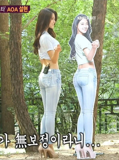 Seolhyun (AOA): Body nét căng từng vòng, hết thời vì lý do "lãng xẹt" Seolhyun (AOA): Body nét căng từng vòng, hết thời vì lý do "lãng xẹt"
