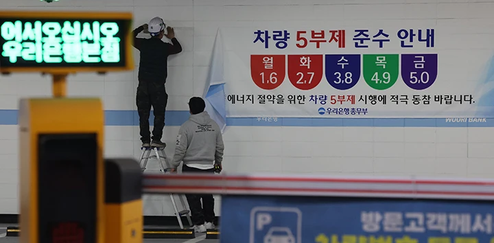 Seoul những ngày này: Biển người tràn xuống tàu điện ngầm, xe buýt cũng chật cứng sau lệnh cấm xe theo biển số chẵn lẻ