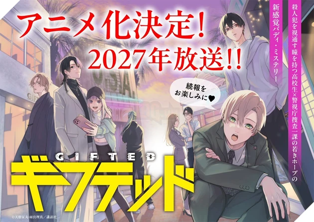 Siêu phẩm trinh thám "Gifted" chính thức chuyển thể Anime: Khi thám tử thiên tài bắt tay cùng "mắt thần" phá án