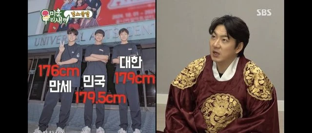 Sốc với chiều cao không tưởng của 3 “em bé quốc dân” Daehan - Minguk - Manse ở tuổi 14: Có bé sắp vượt 1m90 Sốc với chiều cao không tưởng của 3 “em bé quốc dân” Daehan - Minguk - Manse ở tuổi 14: Có bé sắp vượt 1m90