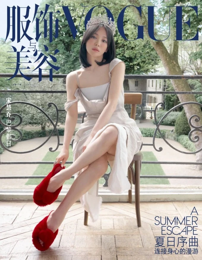 Song Hye Kyo: Tôi học cách cho đi tình yêu Song Hye Kyo: Tôi học cách cho đi tình yêu
