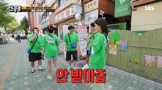 Song Ji Hyo thưởng thức đồ uống trong Running Man 2023
