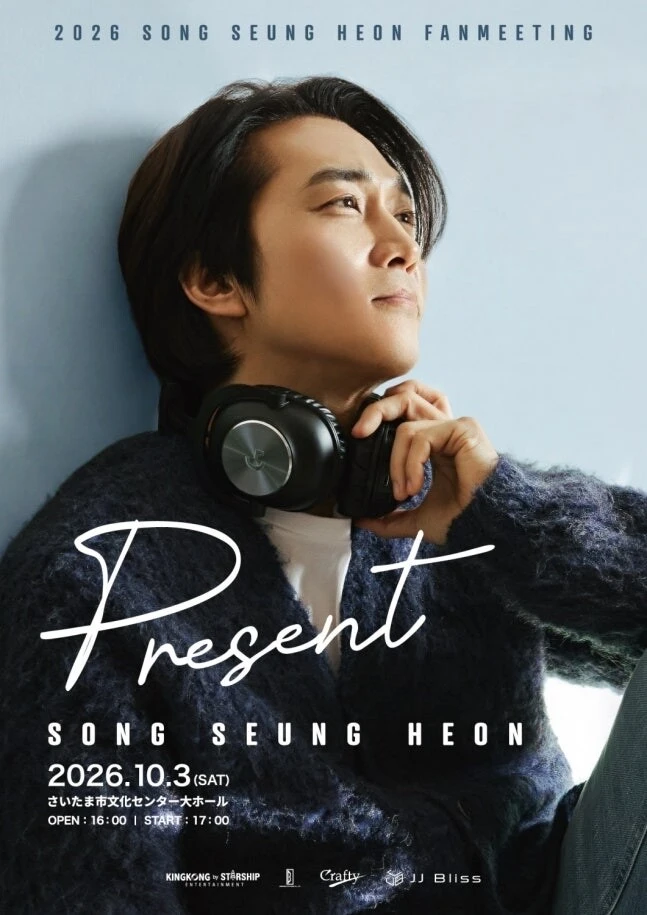 Song Seung Hun tuổi 50: Ngoại hình quên tuổi, tài sản kếch xù, hôn nhân bỏ ngỏ Song Seung Hun tuổi 50: Ngoại hình quên tuổi, tài sản kếch xù, hôn nhân bỏ ngỏ