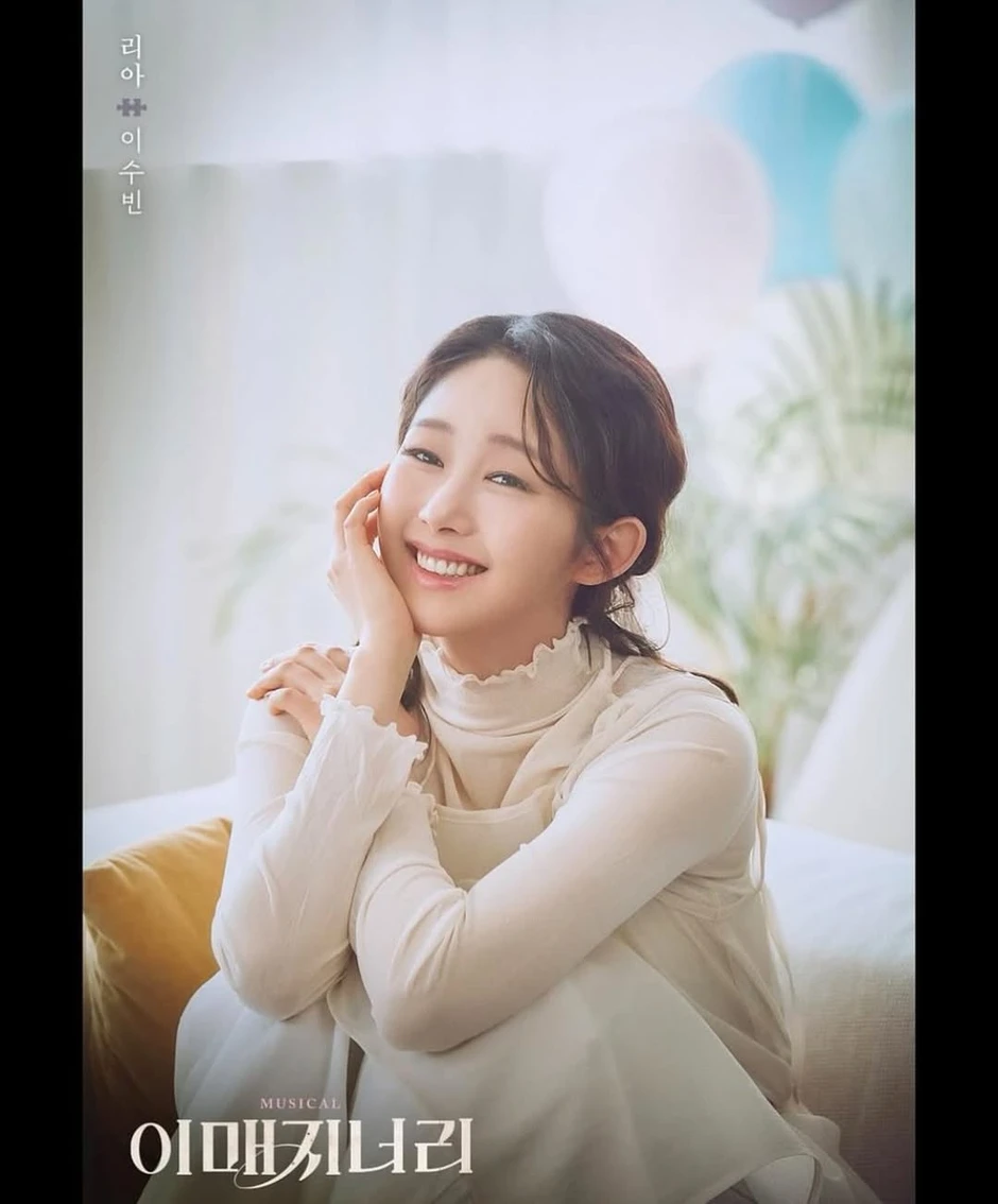 Soo Bin kết hôn ở tuổi 30, nhan sắc cô dâu xinh đẹp ngút ngàn Soo Bin kết hôn ở tuổi 30, nhan sắc cô dâu xinh đẹp ngút ngàn