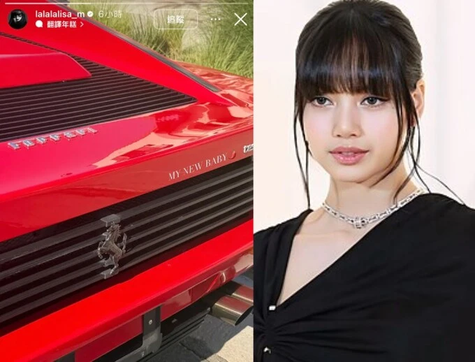 Tài sản kếch xù của Lisa