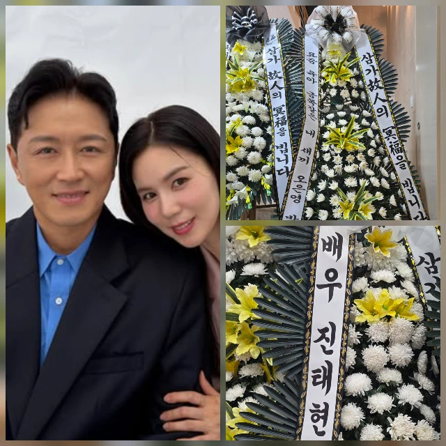 Tang lễ diễn viên đột tử bỏ lại con thơ 3 tuổi: Vợ suy sụp không ăn uống, dàn sao gửi vòng hoa chia buồn Tang lễ diễn viên đột tử bỏ lại con thơ 3 tuổi: Vợ suy sụp không ăn uống, dàn sao gửi vòng hoa chia buồn