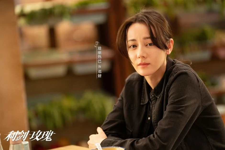 Thế khó của Địch Lệ Nhiệt Ba Thế khó của Địch Lệ Nhiệt Ba