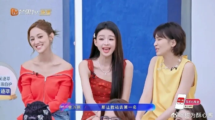 Thứ hạng thấp không tưởng của Trang Pháp ở show Trung Quốc, toàn thắng 2 trận vẫn xếp dưới dàn Chị Đẹp hát dở