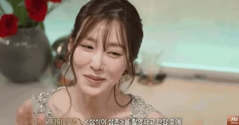 Tiffany (SNSD) kể chuyện tình ngọt ngào với “chồng yêu” — anh ấy là người liên lạc đầu tiên