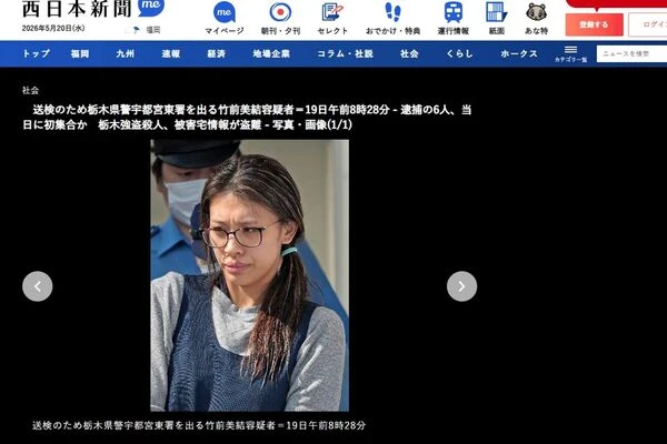 Tiktoker ép 4 nam sinh cướp của giết người, mặt mộc khi bị bắt khiến dân mạng không nhận ra