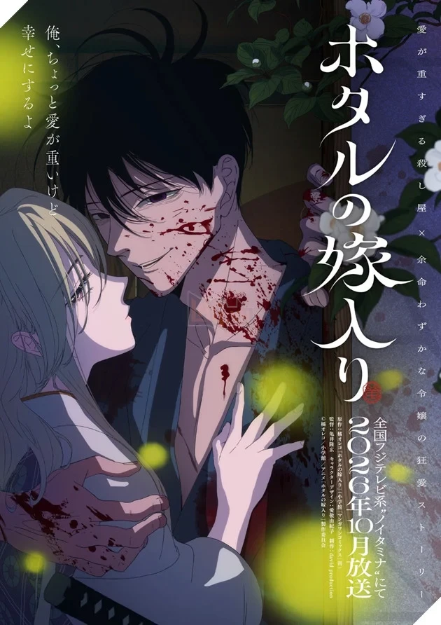 Tình yêu và cái chết chốn Meiji: Anime "Firefly Wedding" tung Trailer thứ 2, chốt lịch khởi chiếu ngày 9/10/2026 Tình yêu và cái chết chốn Meiji: Anime "Firefly Wedding" tung Trailer thứ 2, chốt lịch khởi chiếu ngày 9/10/2026