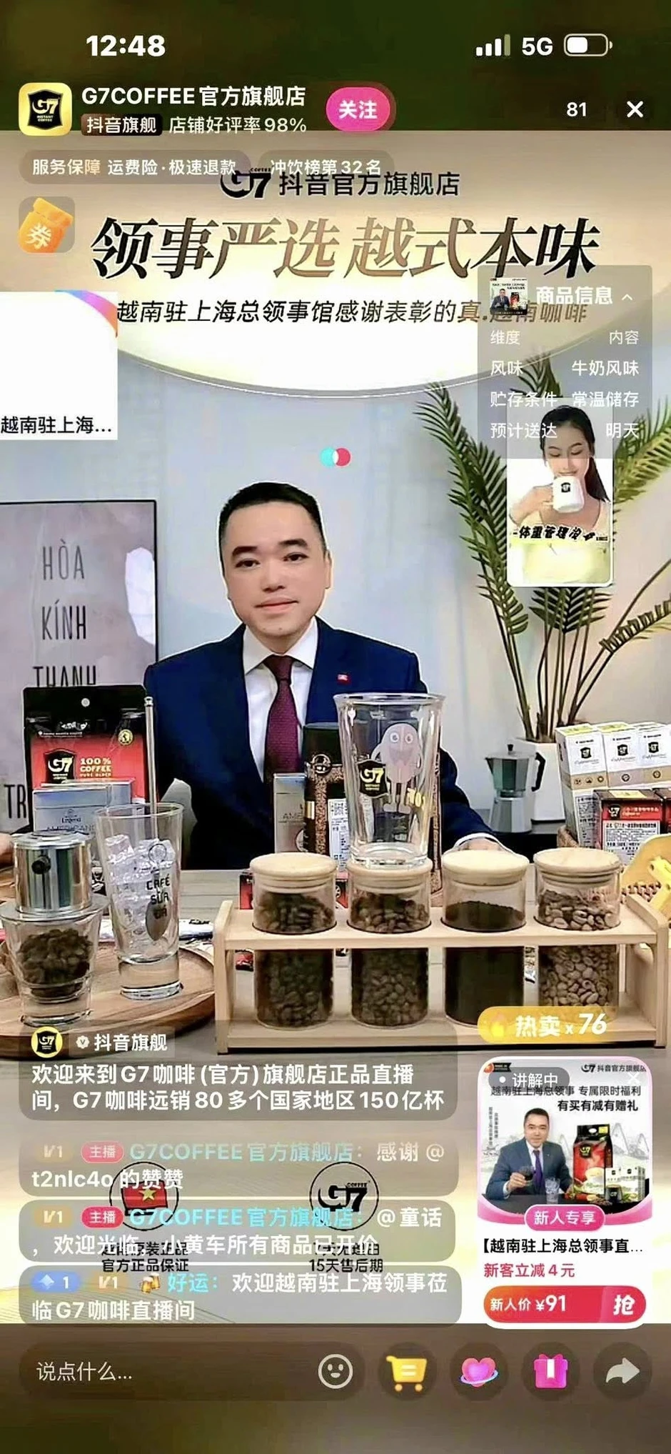 Tổng Lãnh sự Việt Nam livestream bán cà phê trên TikTok Trung Quốc, chốt gần 3.000 đơn chỉ sau thời gian ngắn